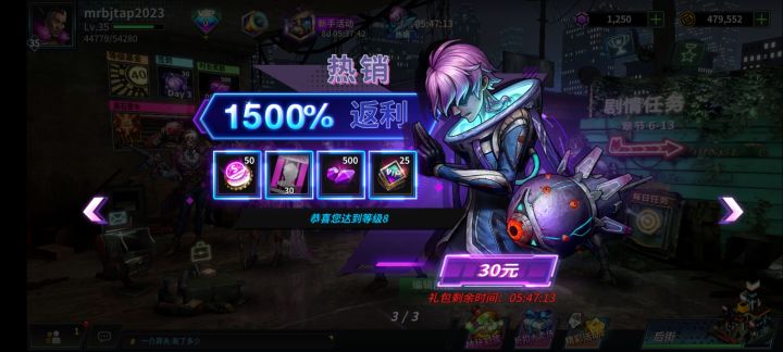 天天tian着脸割韭菜截图