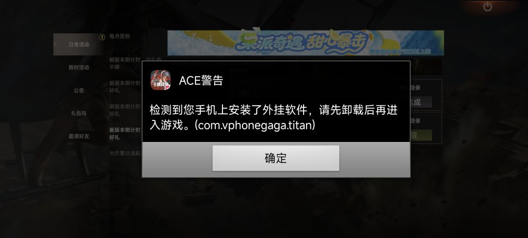 神人游戏,手机里装个虚拟机封我10年 1