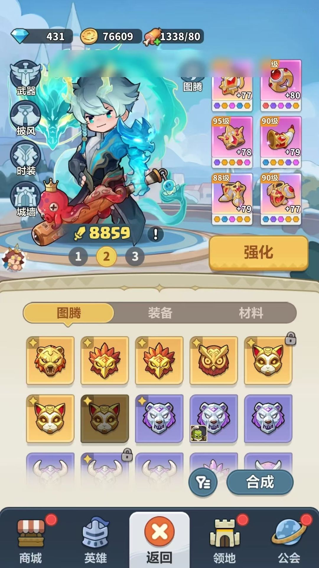 永远的蔚蓝星球 1