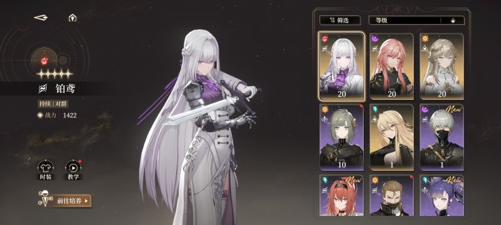 抽什么武器？截图