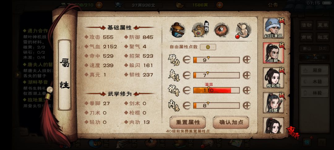 请教大佬 1