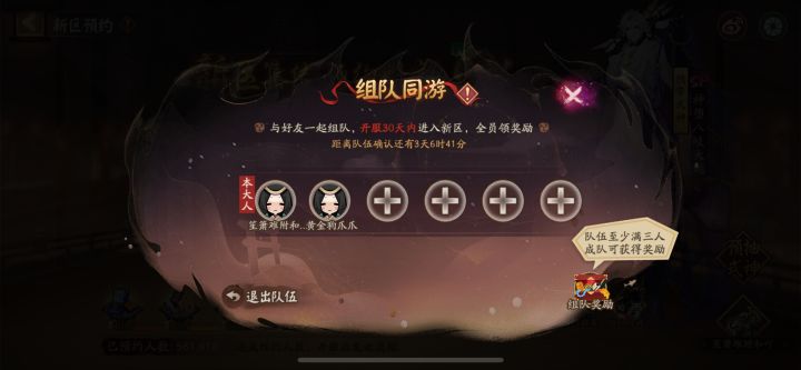 有位置 留id拉截图