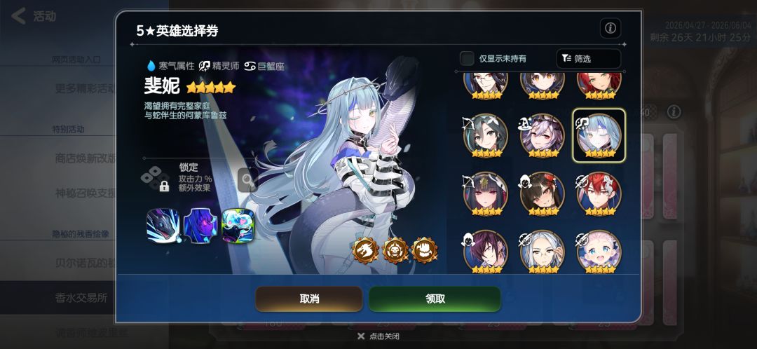 开了个新号 1