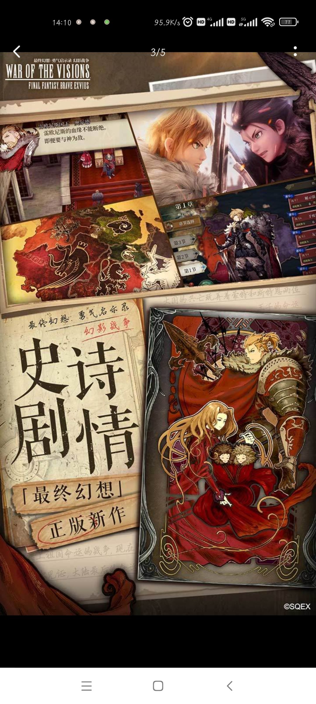 动态图片 2