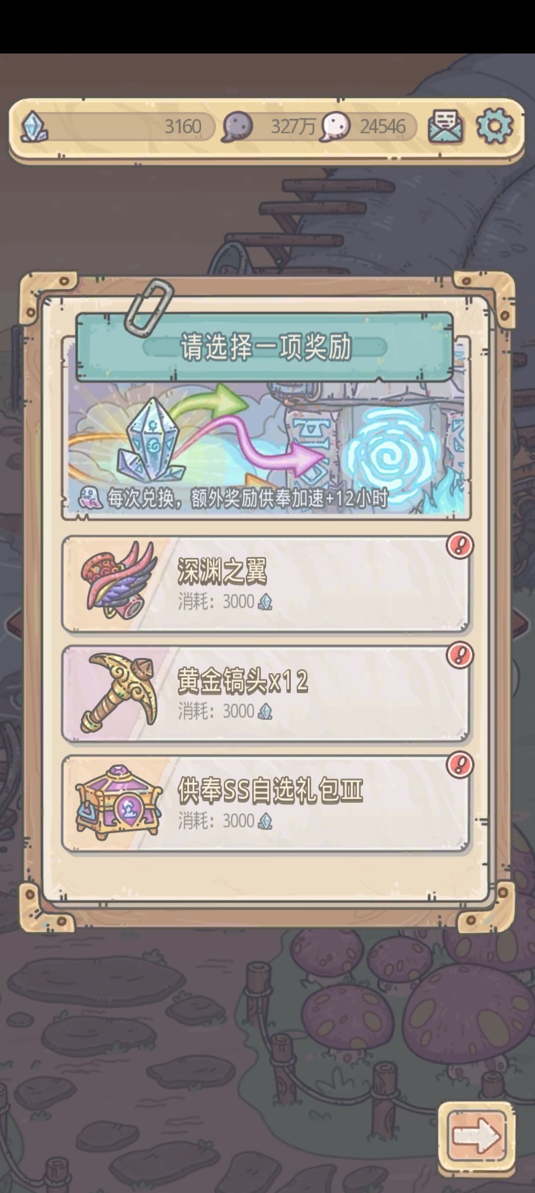 供奉周 1