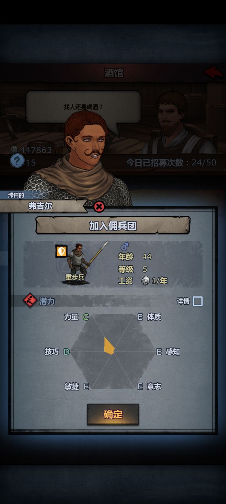 这个可以做极限力吗截图