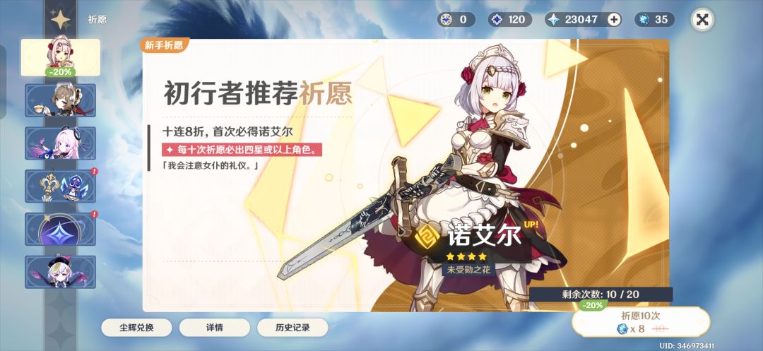 垃圾游戏 2