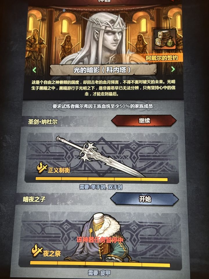 萌新神器求推荐截图