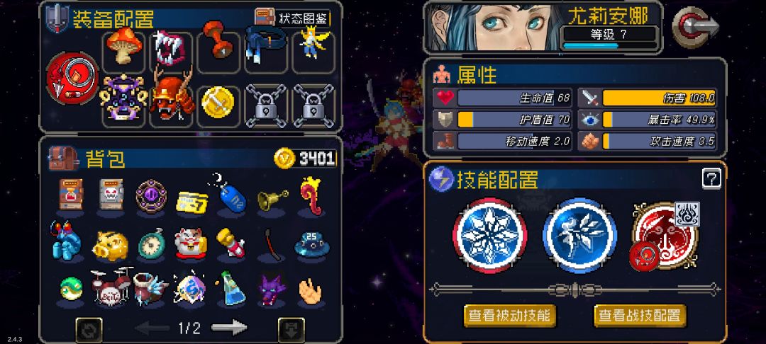 这游戏第一次让我感觉自己有点运气在身上! 1