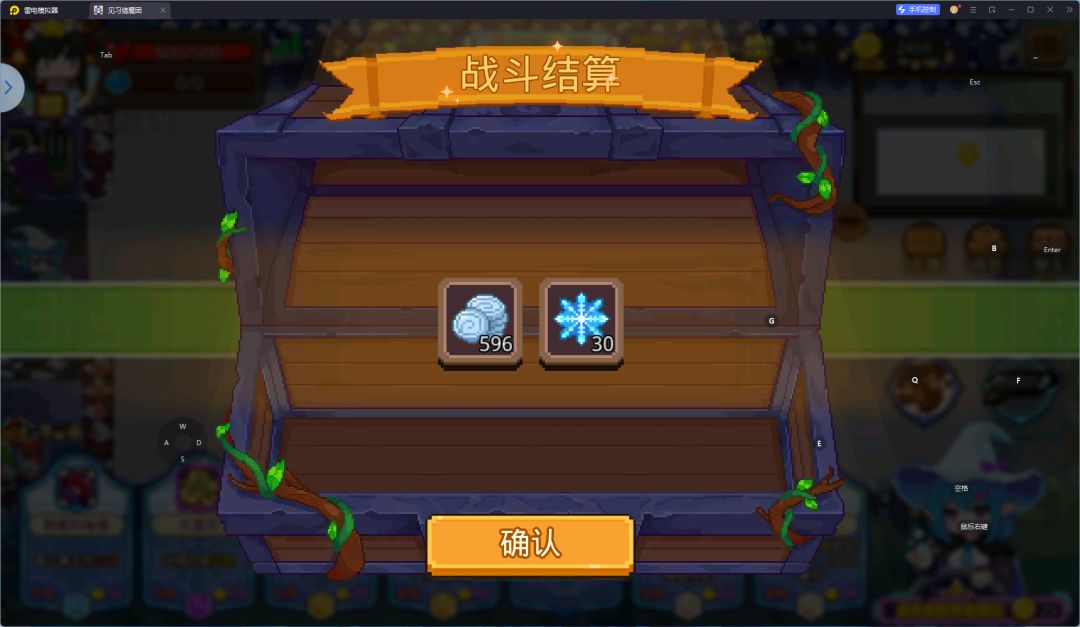 守卫必通关教程来了 2