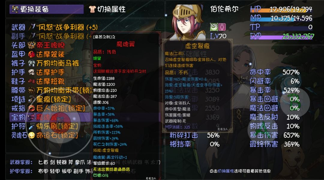 版本更新后重玩 3