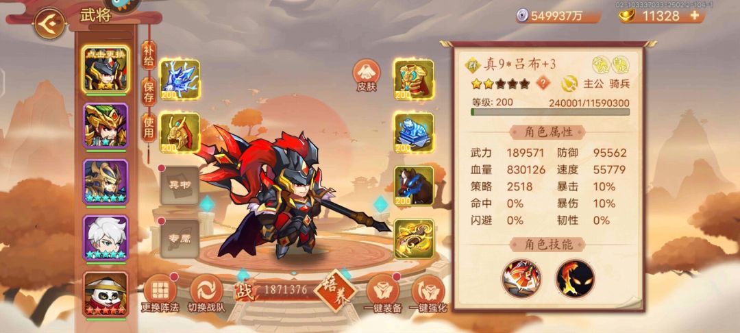 动态图片 6