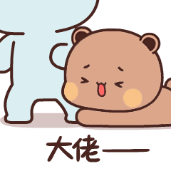 鬼区真绝地仙选佛修怎么样 1
