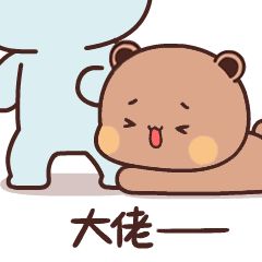 鬼区真绝地仙选佛修怎么样截图