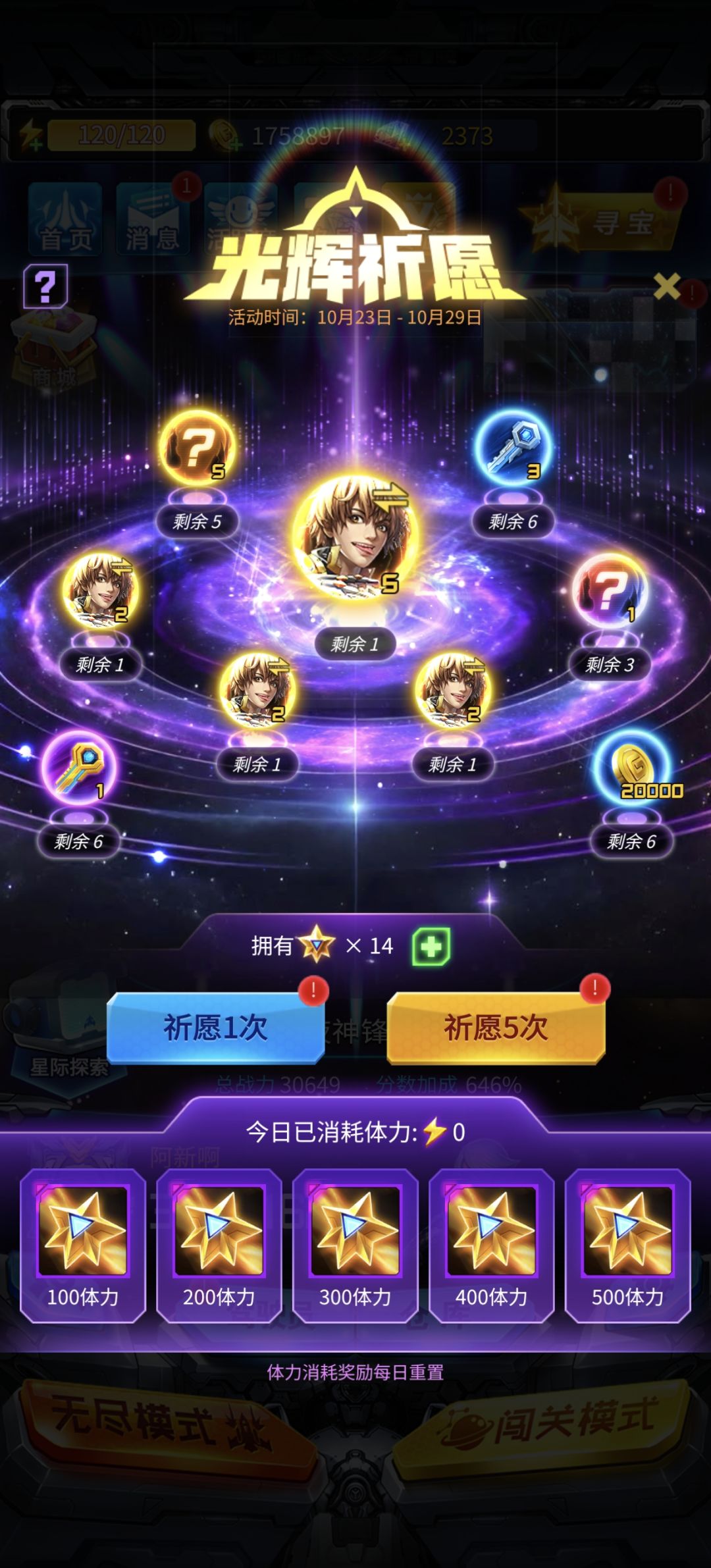 新驾驶员 1