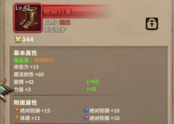 开个贴记录下锻造+熔炉