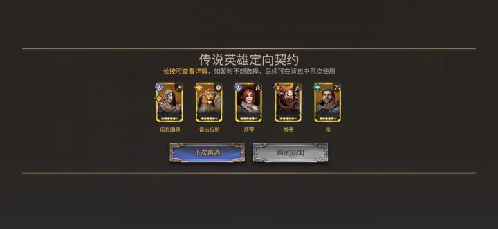 各位大佬这4个选谁?截图