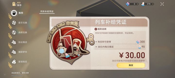 小米13屏幕出现花屏是怎么回事啊?截图