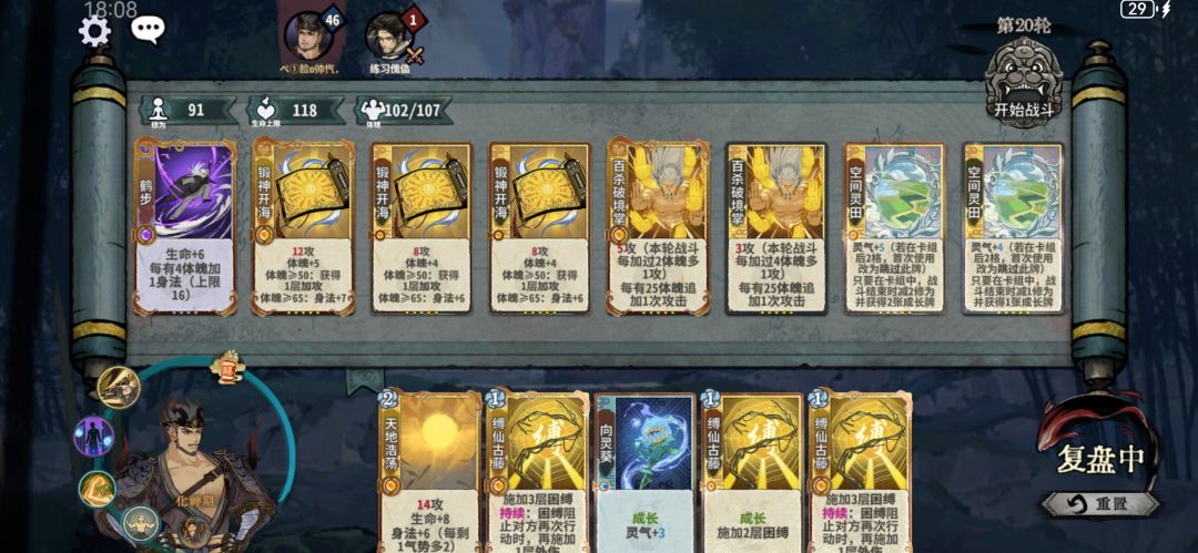 我是无敌白沙大王 5