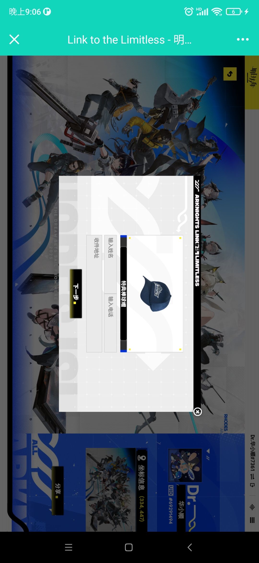 中奖率异常的高啊 1