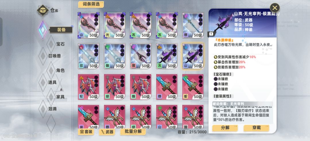 。 1