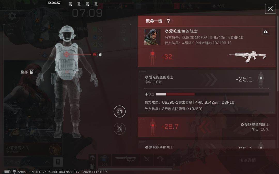 就这个喝粥爽 12