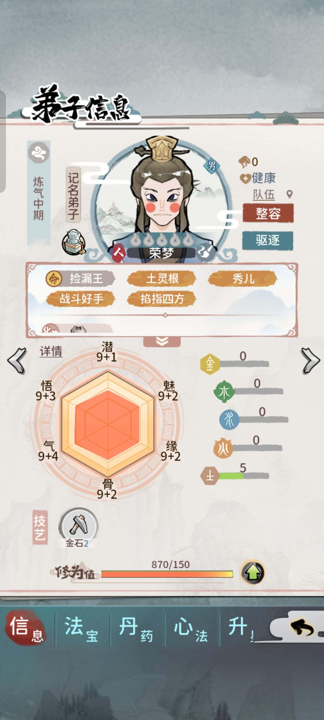 需要养吗这几个? 1