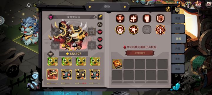 感谢各位大佬给的建议截图