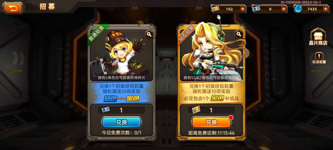 30元新手党 2
