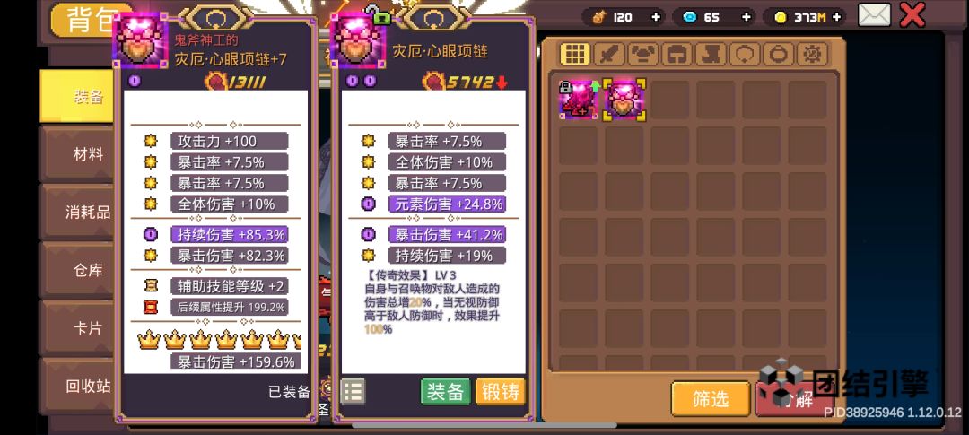 出了更好的用不起,这秘卷我要开骂了 1