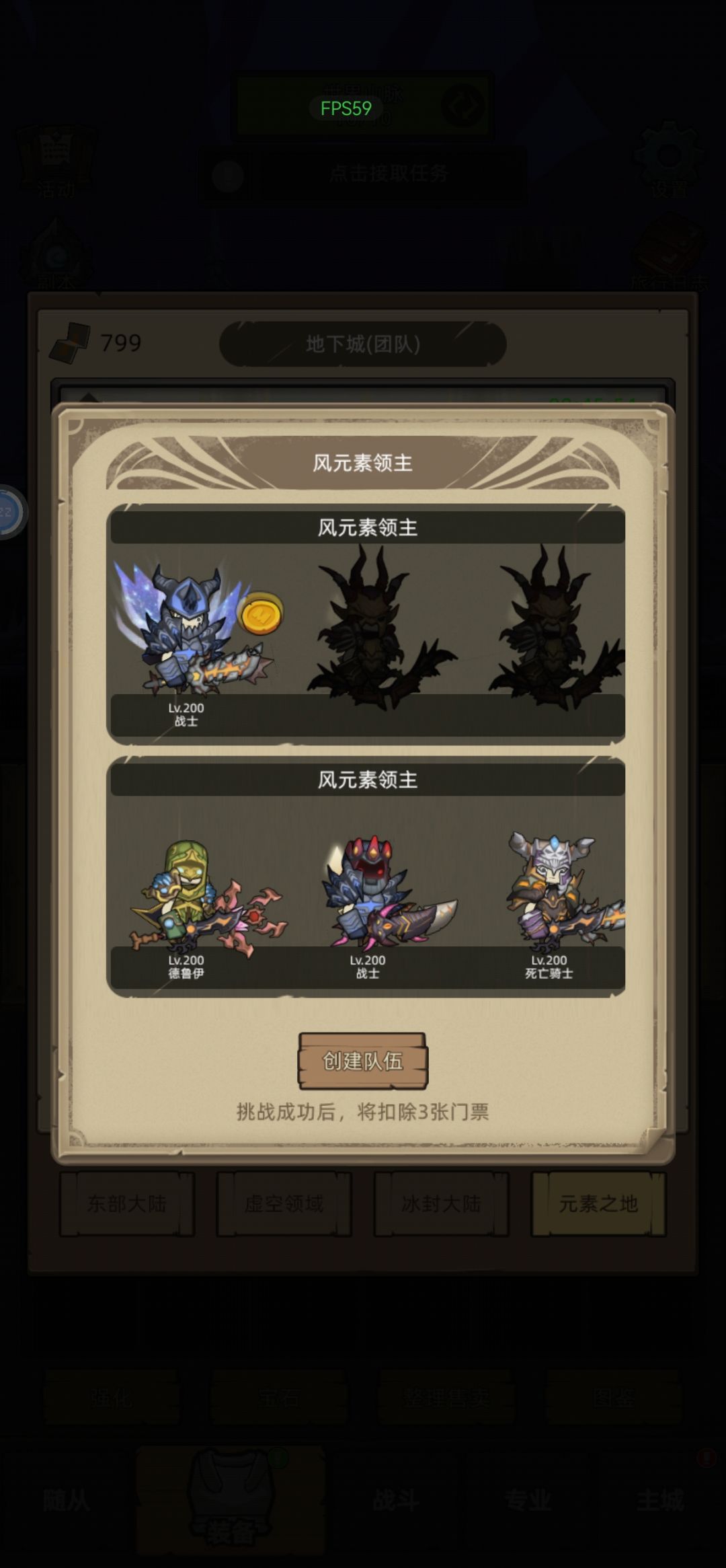 这么酷炫的翅膀是怎么弄的 1