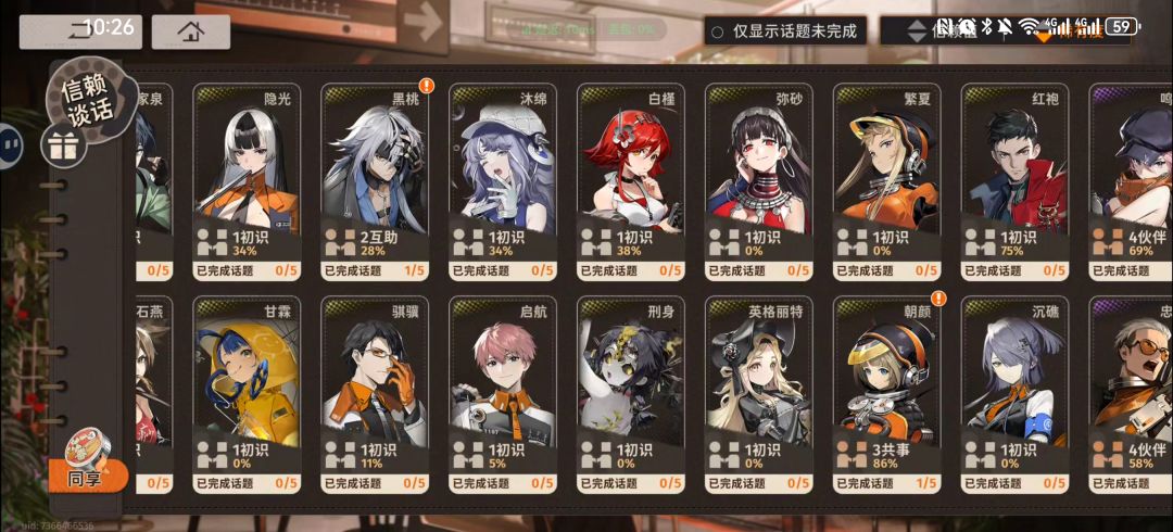 大佬来,大佬来,大佬四面八方来 2