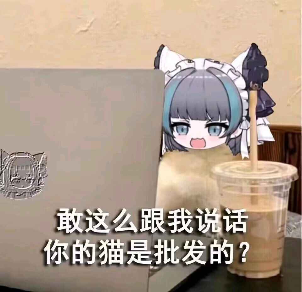 柴郡图 6