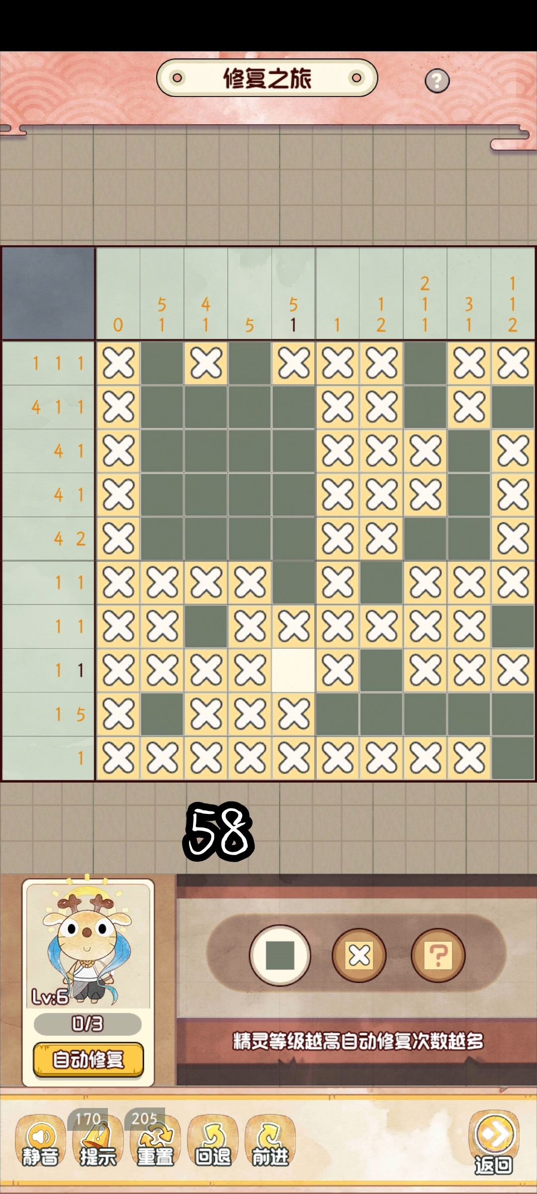 洞窟10*10,记录56→60、61 3