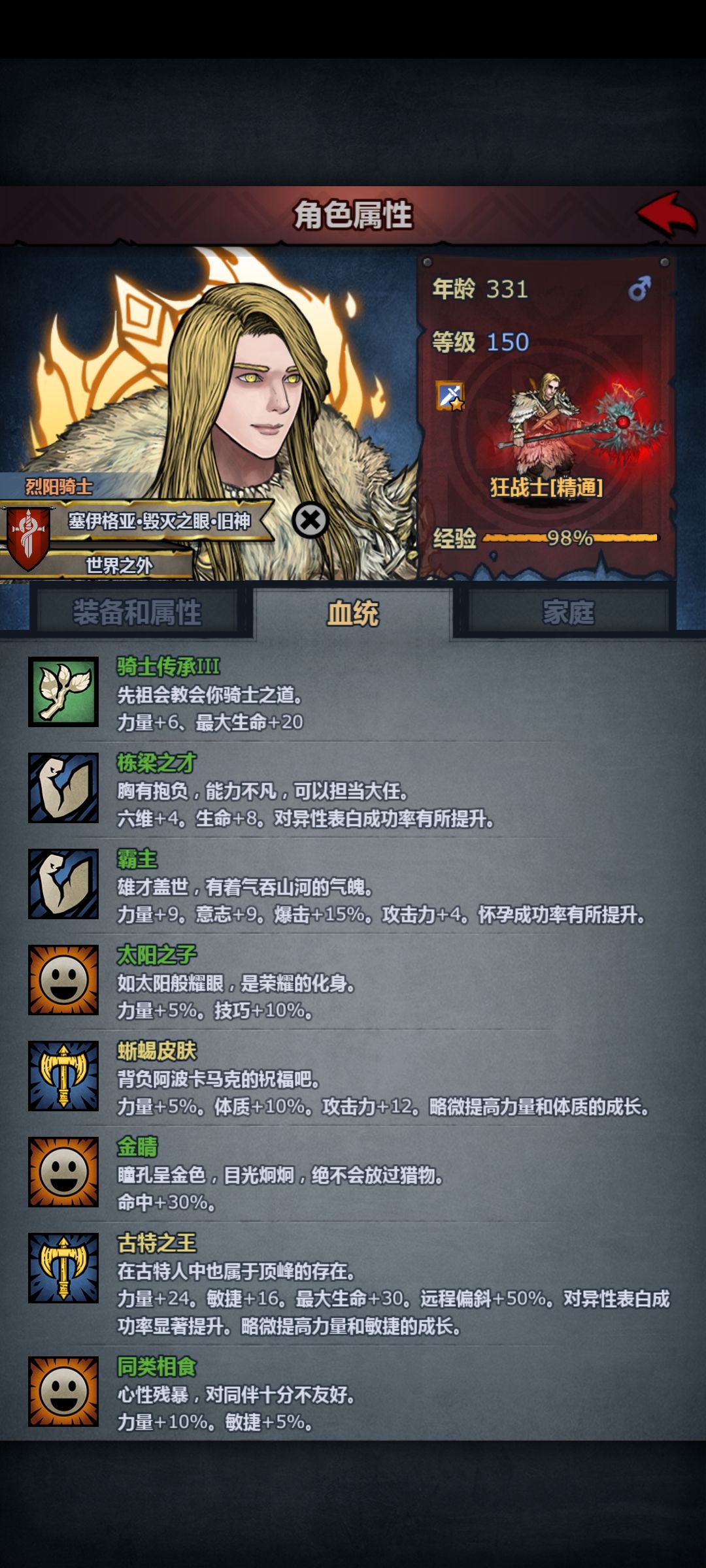 冷知识,这是同一个人 2