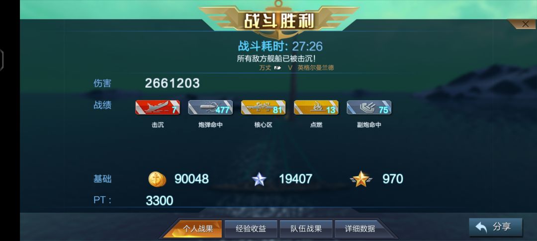 活动终于单通了 2
