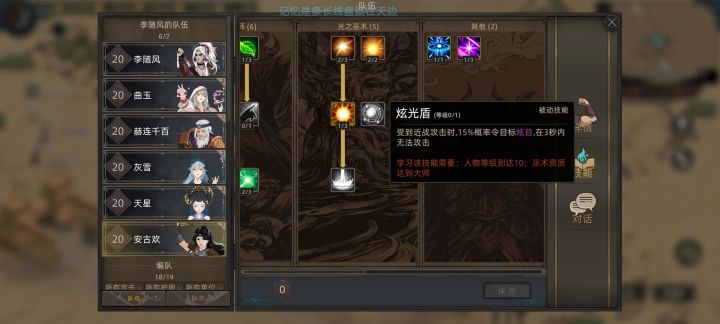 这个怎么搞?截图