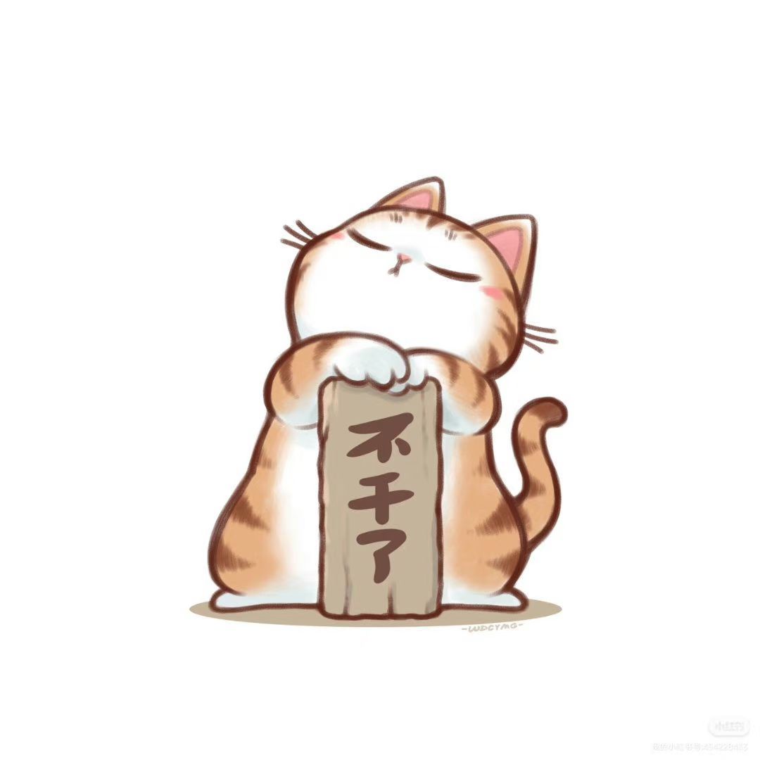 论坛打卡第四天 1