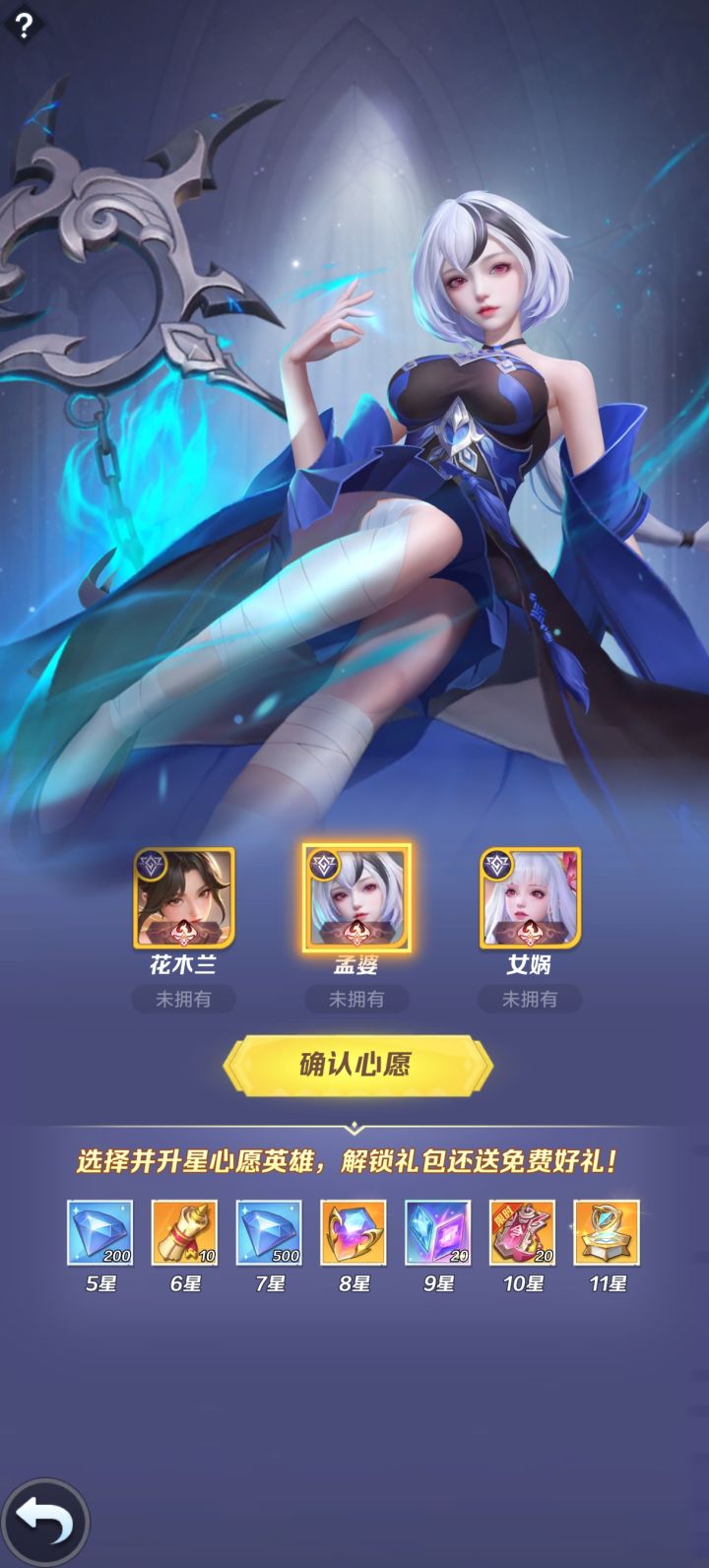 新人求助如何把立绘设置成呼吸图截图