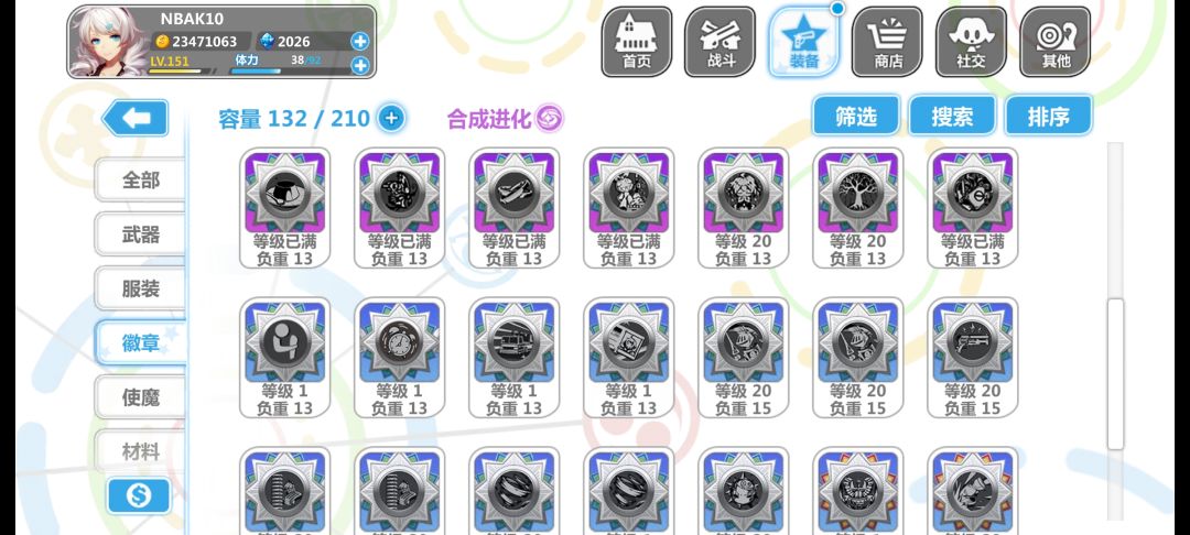 大佬们,救命啦。 2