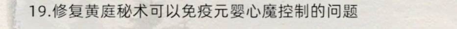 兄弟们避雷,别学黄庭了 1