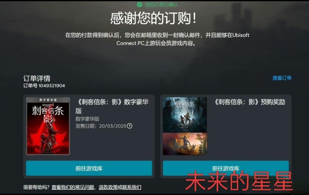 期待明天上线 1