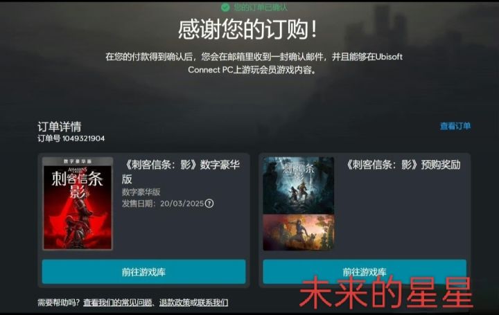 期待明天上线截图