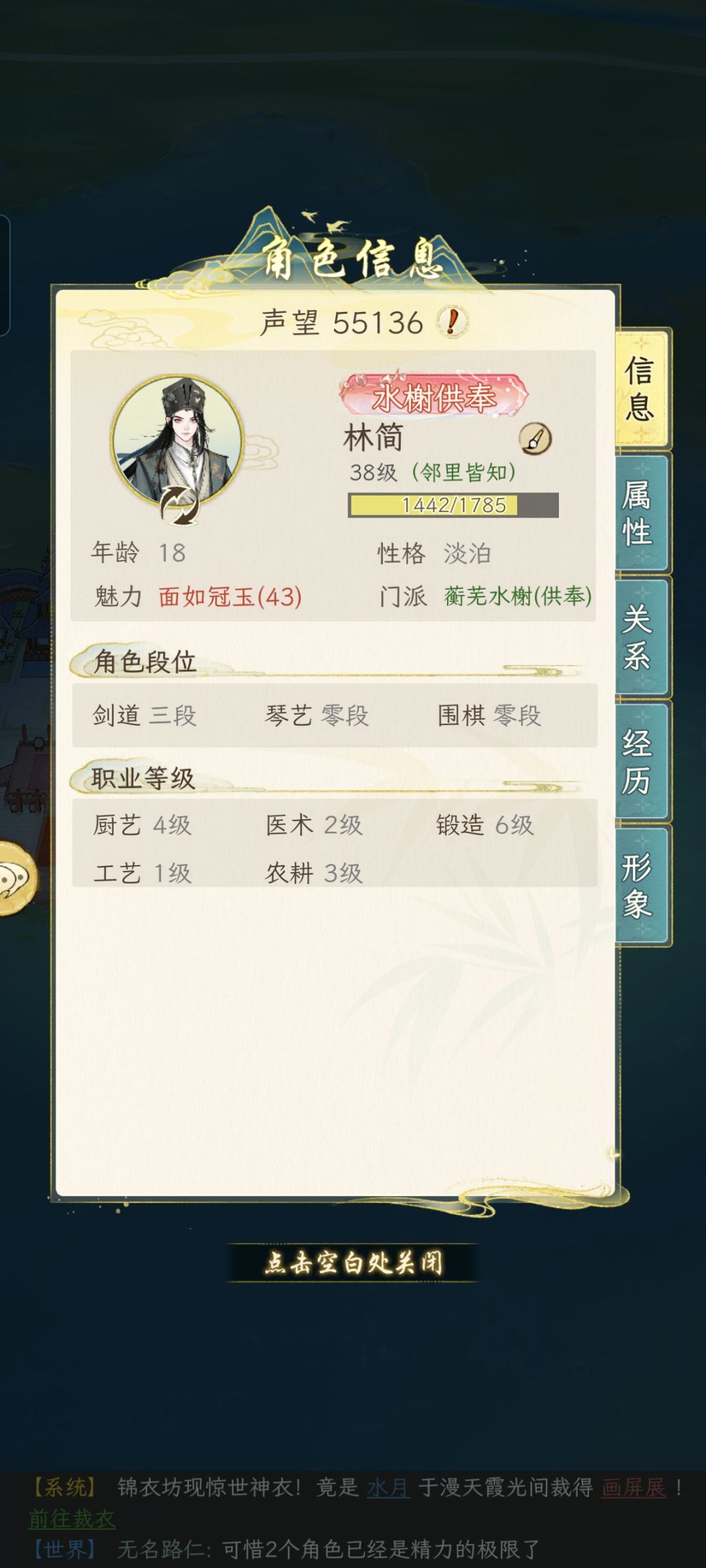 又出bug了 2