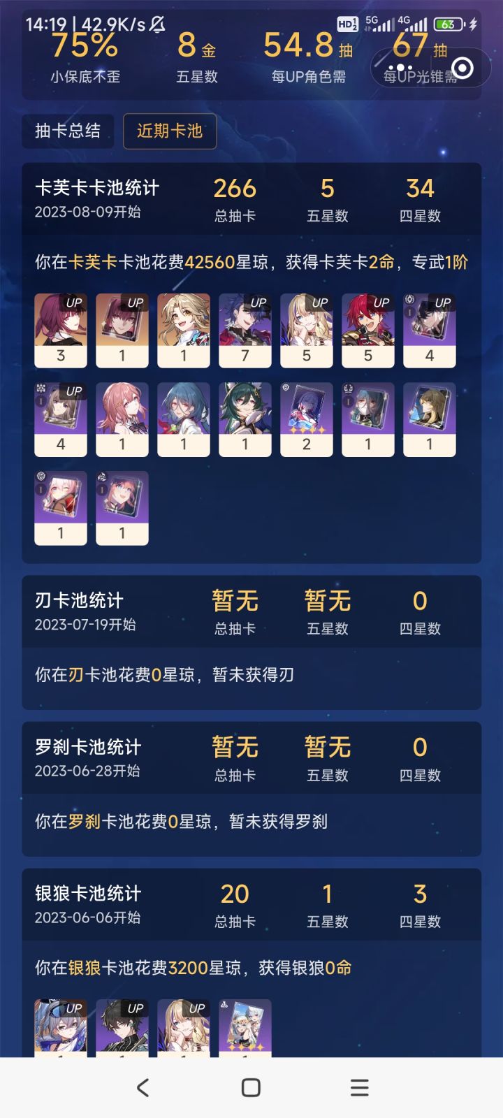 非洲人哭死了截图