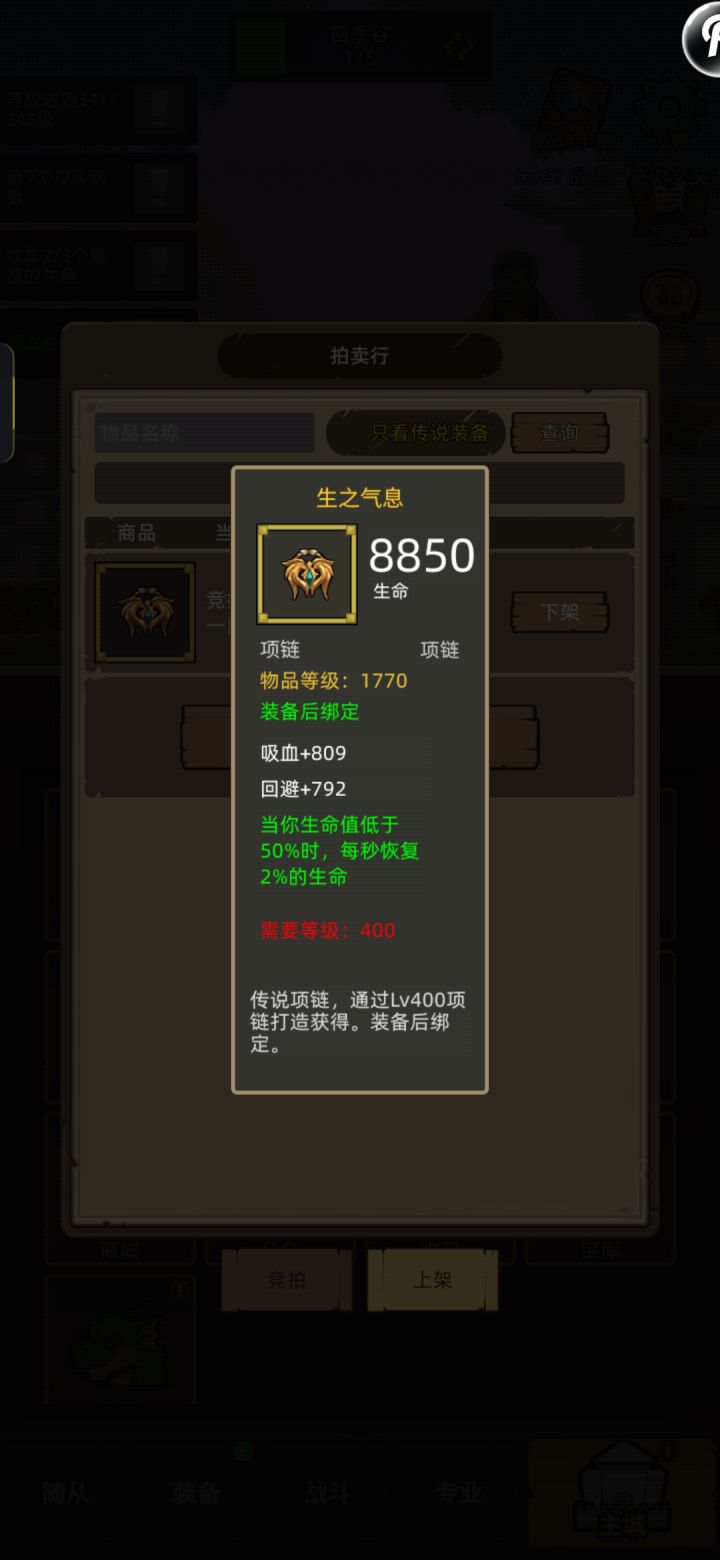 实在刮不动了截图