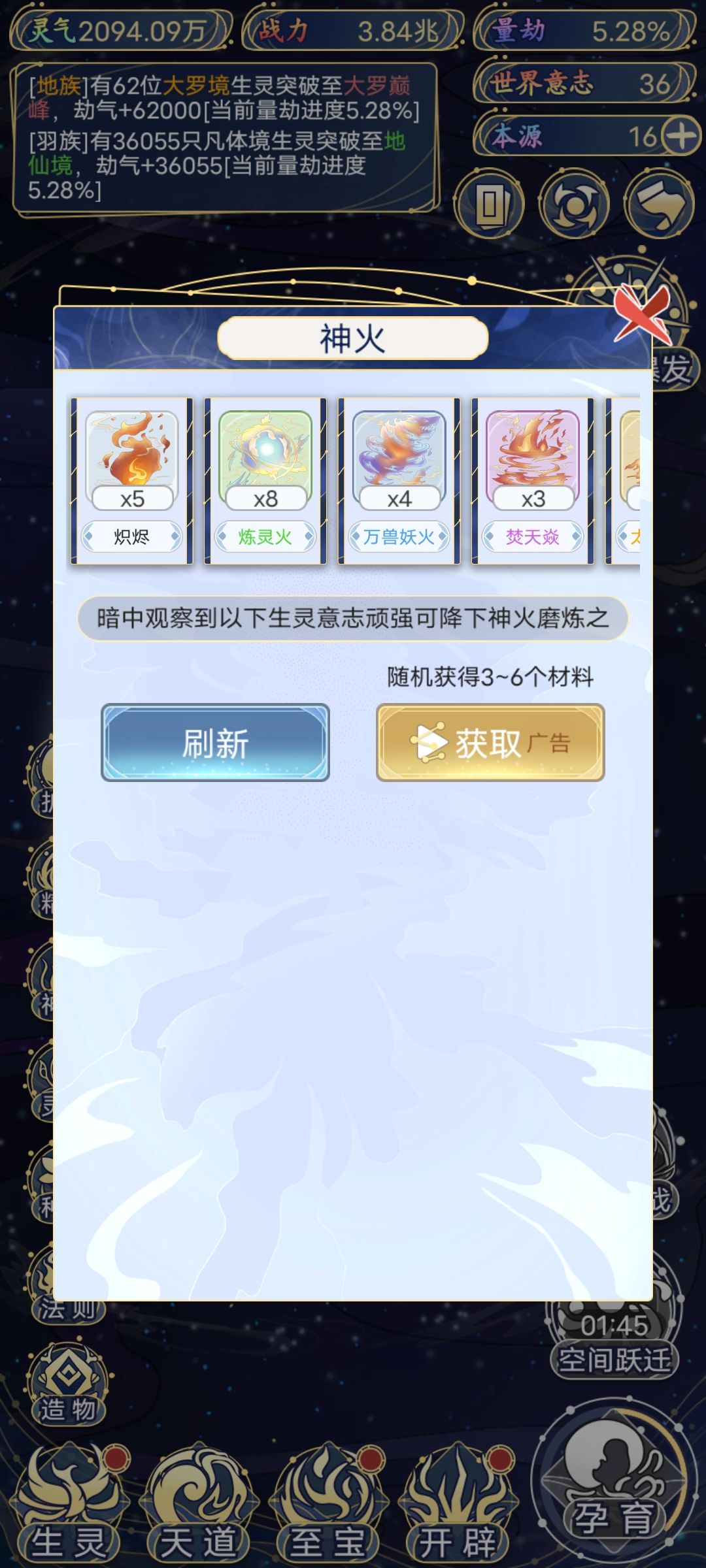 动态图片 1