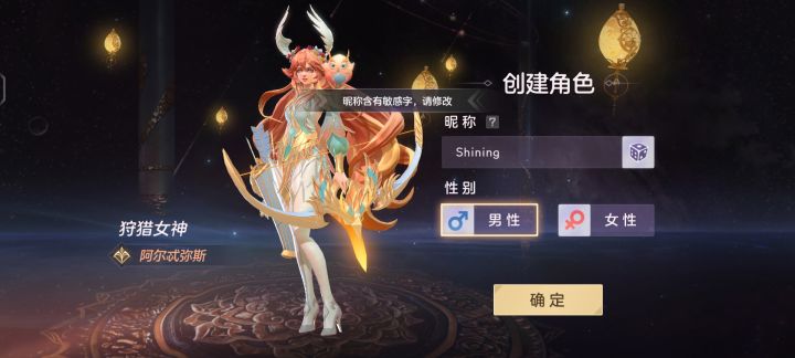 什么鬼截图