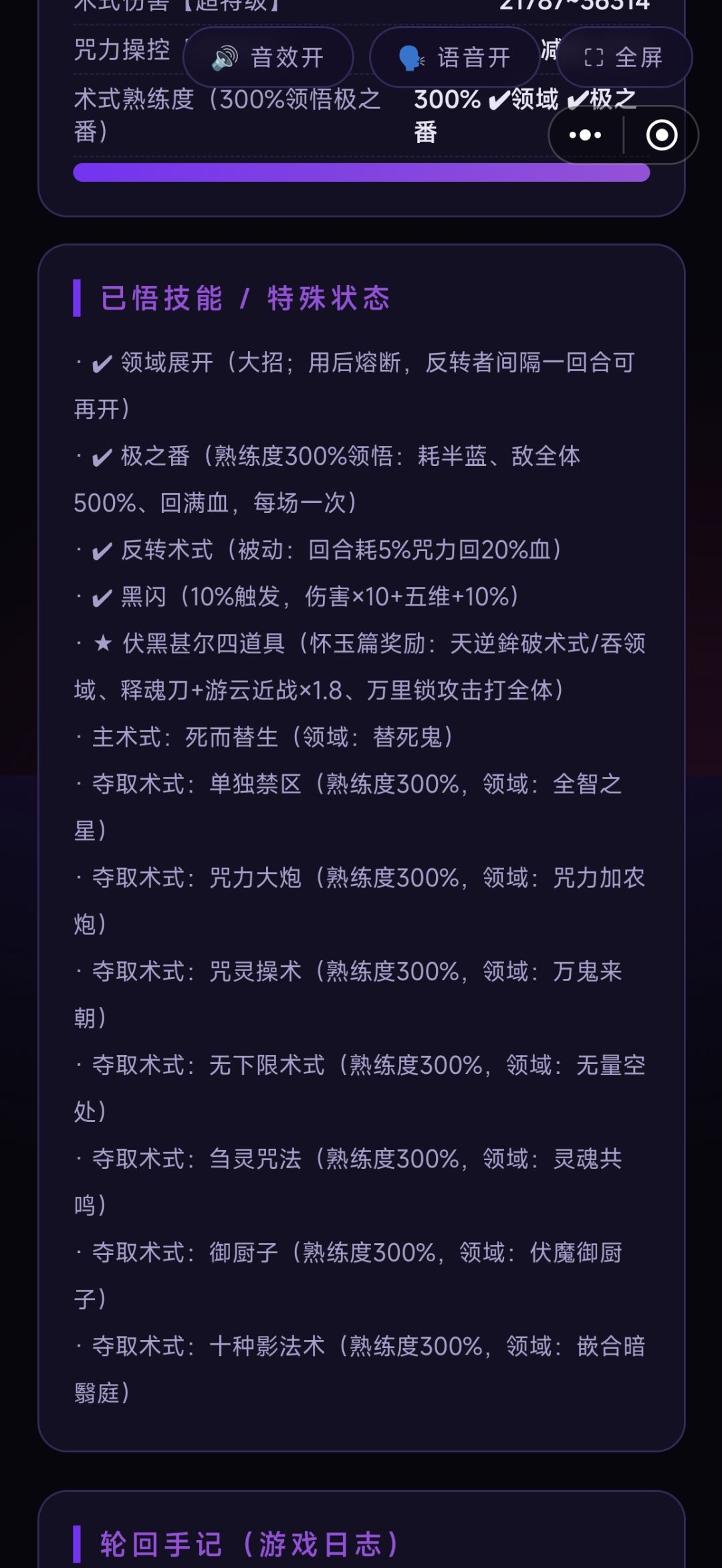 这个是真逆天 5