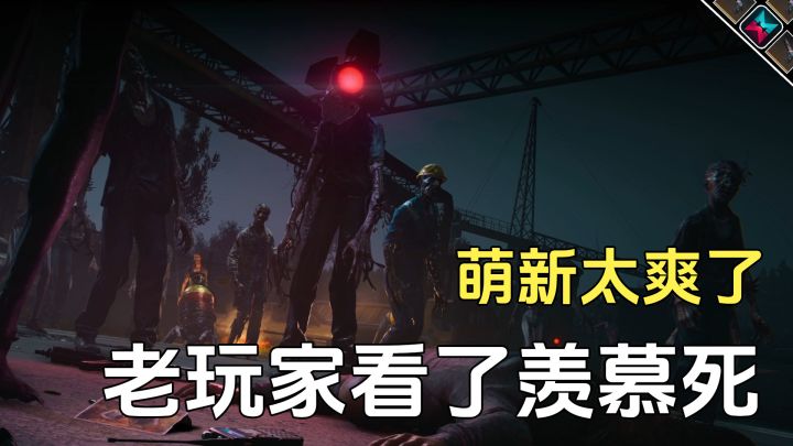 七日世界手游萌新太爽了,羡慕死老玩家截图